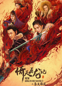 狠狠做狠狠做综合日日